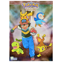 Poster Pokemon 1 - Piplup - Turtwig - Chimchar