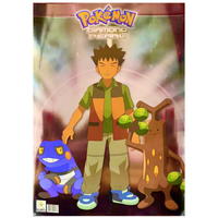Poster Pokemon 4 - Croagunk